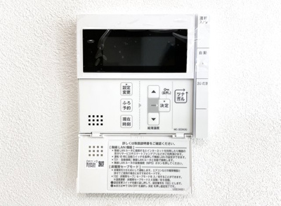 【浴室】 | 宇治市小倉町南堀池　新築戸建 | 【給湯器リモコン】