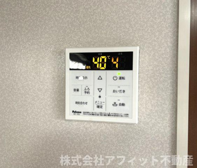 【その他】 | セジュールプルミエ B棟 | 追い焚き給湯器パネル