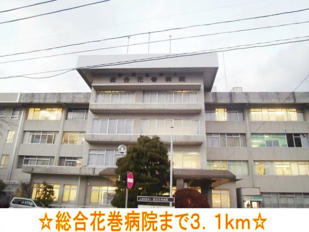 アパルトマン・エムの周辺|総合花巻病院まで3100m