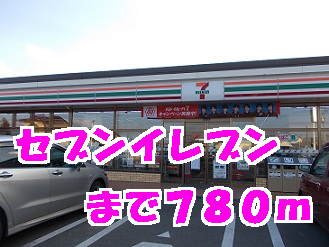 カルムメゾンの周辺|セブンイレブンまで780m