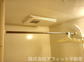 【その他】 | パル・ロワール | 浴室換気乾燥機