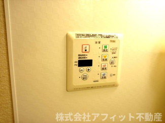 【その他】 | パル・ロワール | 浴室換気乾燥機パネル