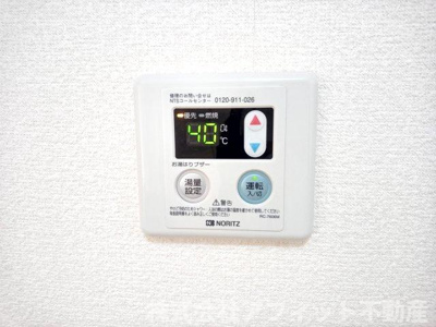 【その他】 | パル・ロワール | 給湯器パネル