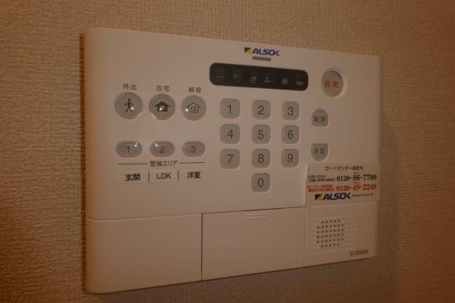 カルムのセキュリティ|アルソックホームセキュリティ