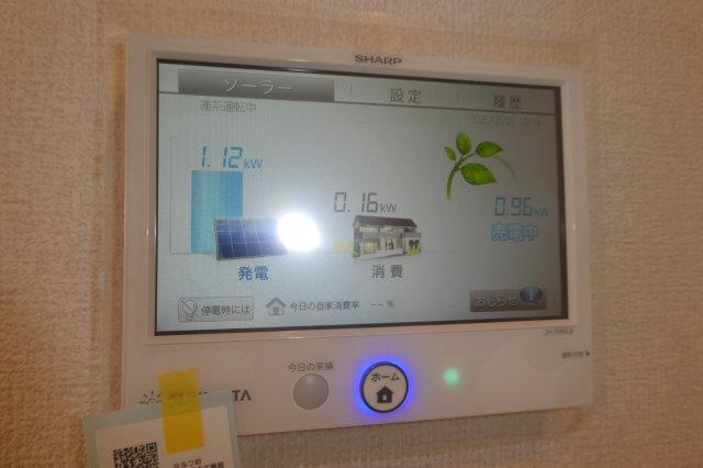 カルムの設備|太陽光発電メーター