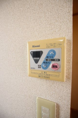 【設備】 | ピエデルモンテ | 給湯器リモコン