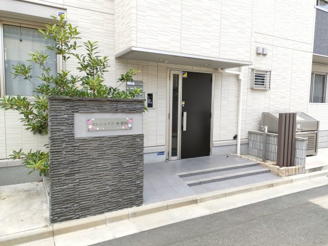 セレシェイラ参番館のエントランス