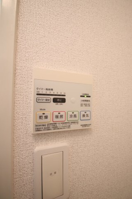 【設備】 | メゾンドエトワール | 浴室乾燥機