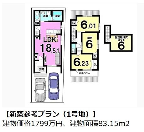 上京区西町 土地(3号地)の参考プラン