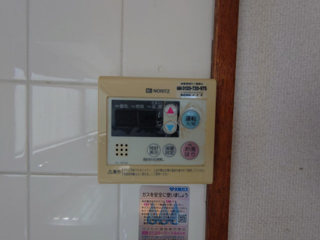 【設備】 | 五月ハイツ