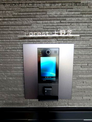 【エントランス】 | フォレスト上野芝