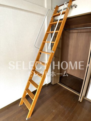  | オレンジハウス