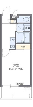 レオネクスト真