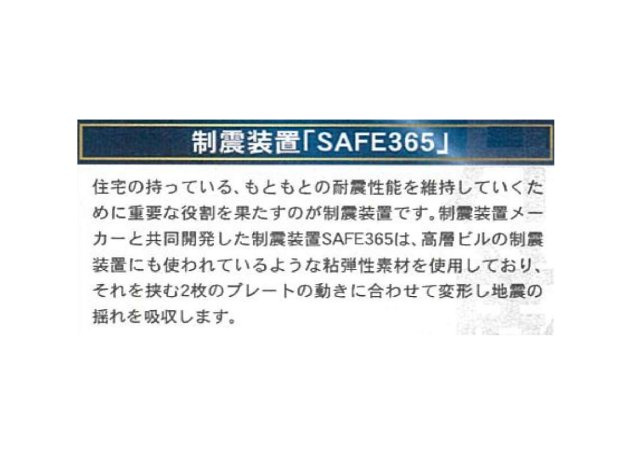 【構造・工法・仕様】