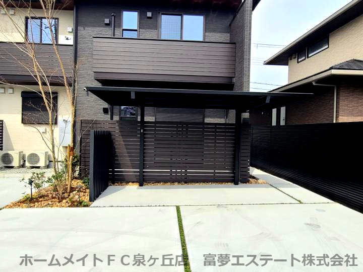 フォレスト上野芝のその他共用部分