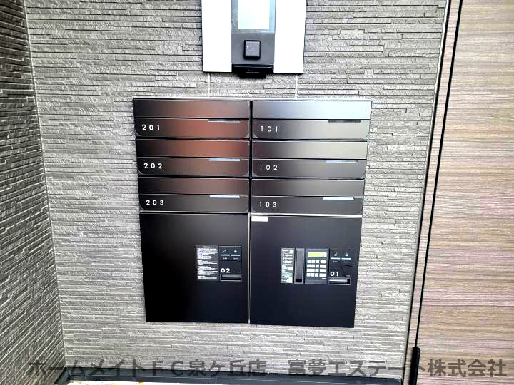 フォレスト上野芝のその他共用部分|宅配ボックス