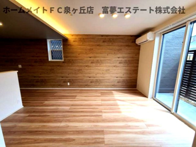 【居間・リビング】 | フォレスト上野芝