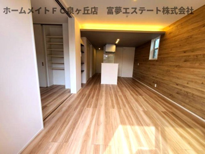 【居間・リビング】 | フォレスト上野芝