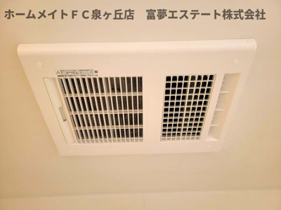 【設備】 | フォレスト上野芝