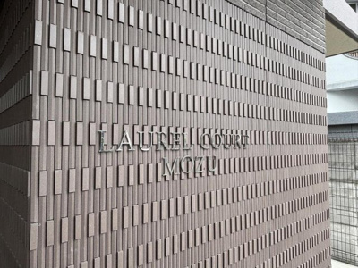  | ローレルコート百舌鳥（百舌鳥小学校）