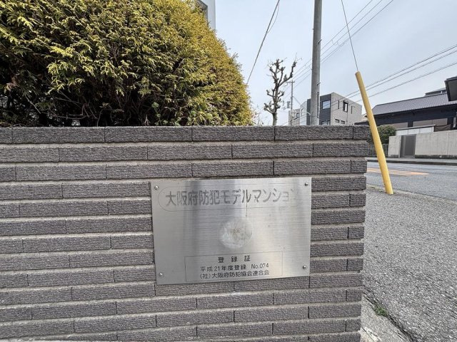  | ローレルコート百舌鳥（百舌鳥小学校）