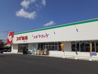 【周辺】 | Ｚｅｐｈｙｒ．Ｊ | スギドラッグ小山犬塚店まで230m