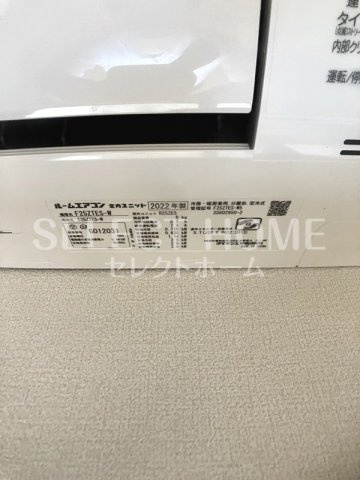 【設備】 | コーポみどり