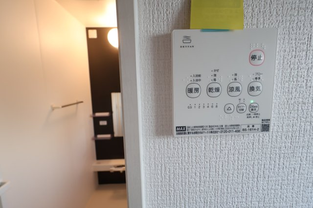 《仲介手数料無料》白岡市白岡1201(5号棟)新築一戸建てエルデの浴室|撮影日 2025年７月27日 14:00 晴れ