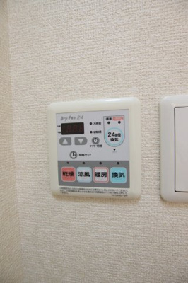 【設備】 | ジャスパーヒルズⅠ | 浴室乾燥機
