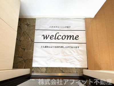 【エントランス】 | グレイスヒルズ蔵王 C棟