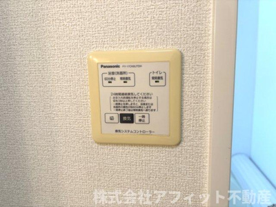 【その他】 | グレイスヒルズ蔵王 C棟 | 換気パネル