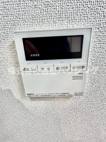 フローレンス江坂の設備|追炊き機能付き