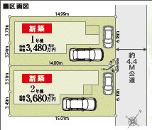 伊勢原市高森台1丁目　新築戸建　全2棟2号棟の区画図