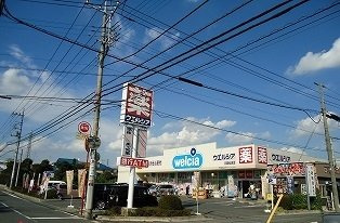 プチ・ヴィラ－ジュの周辺|ウェルシア川越小仙波店まで550m