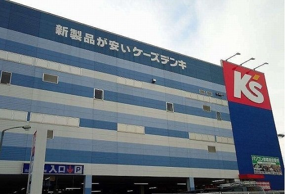 プチ・ヴィラ－ジュの周辺|ケーズデンキ川越店まで600m