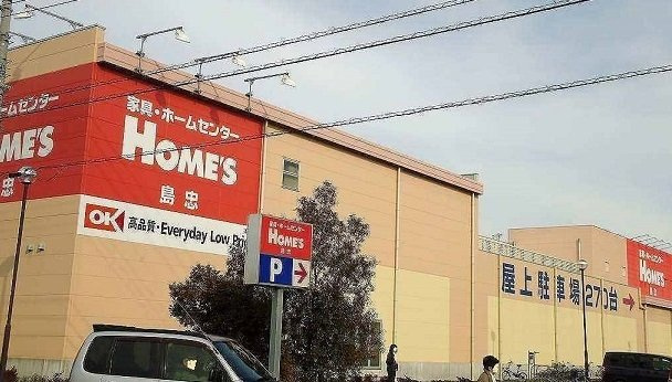 プチ・ヴィラ－ジュの周辺|島忠ホームズ川越店まで650m