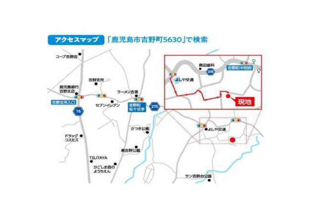 【地図】