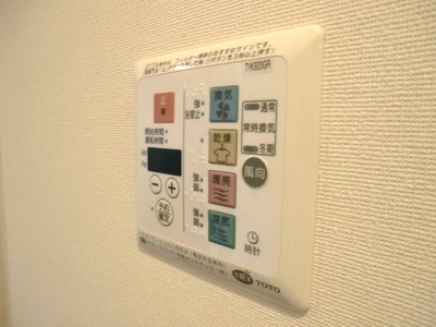 【設備】 | ウィルテラス千葉中央