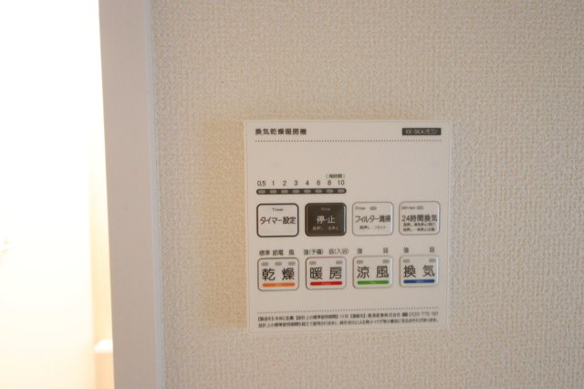 《仲介手数料無料》緑区宮本２丁目29-6(I号棟)新築一戸建てハートフルタウンの浴室|撮影日 2025年5月25日 17:00 曇り