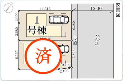 【区画図】 | 大和市草柳1丁目 新築戸建 全2棟