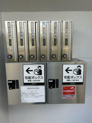 【その他共用部分】 | メゾンドＡＩ