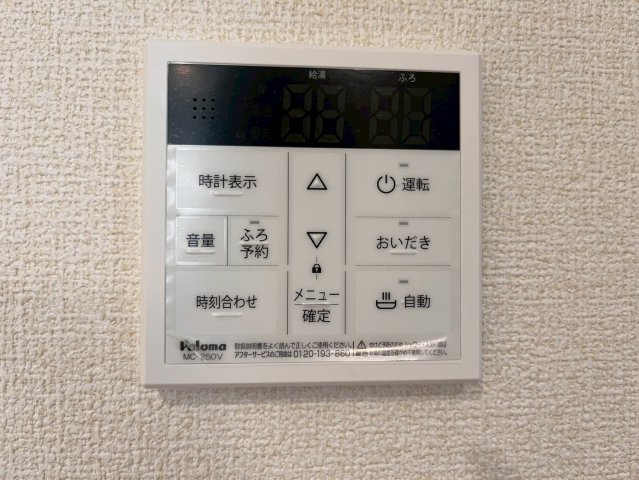 前橋市南町二丁目２４－１期　ＬＩＮＡＧＥ　4号棟のその他