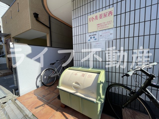 リトル菱屋西のその他共用部分