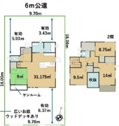 吉川市美南４丁目　中古戸建ての画像