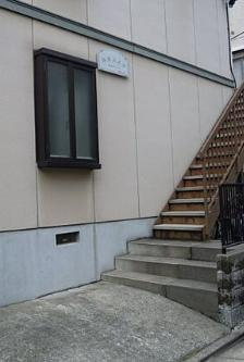 山手ハイツのエントランス|毎日通るエントランスはこのようになっています