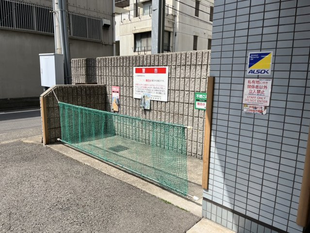 マ・メゾン白金｜名古屋市の賃貸ならMy賃貸のその他共用部分|マ・メゾン白金