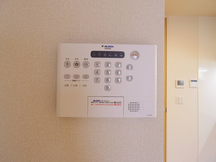 ルナ・エスポワールのセキュリティ|ALSOKホームセキュリティ搭載
