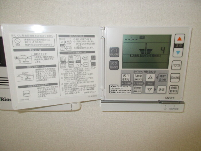 ユーミーの設備|床暖房