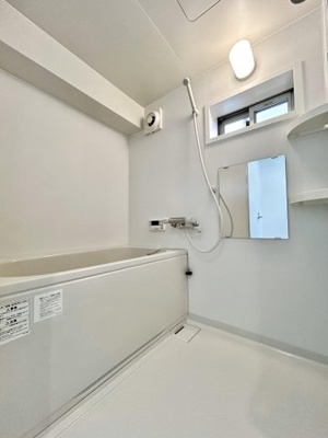 【浴室】 | 箕西マンション