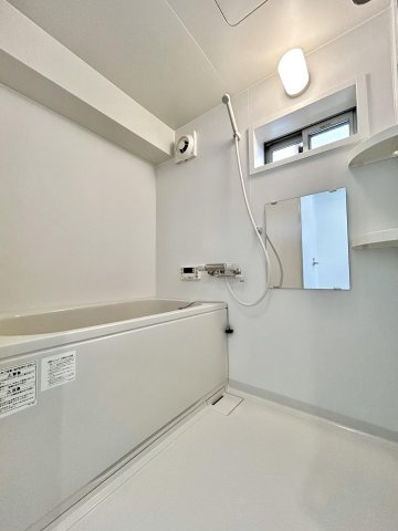 【浴室】 | 箕西マンション